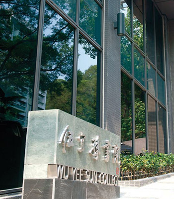 Wu Yee Sun College