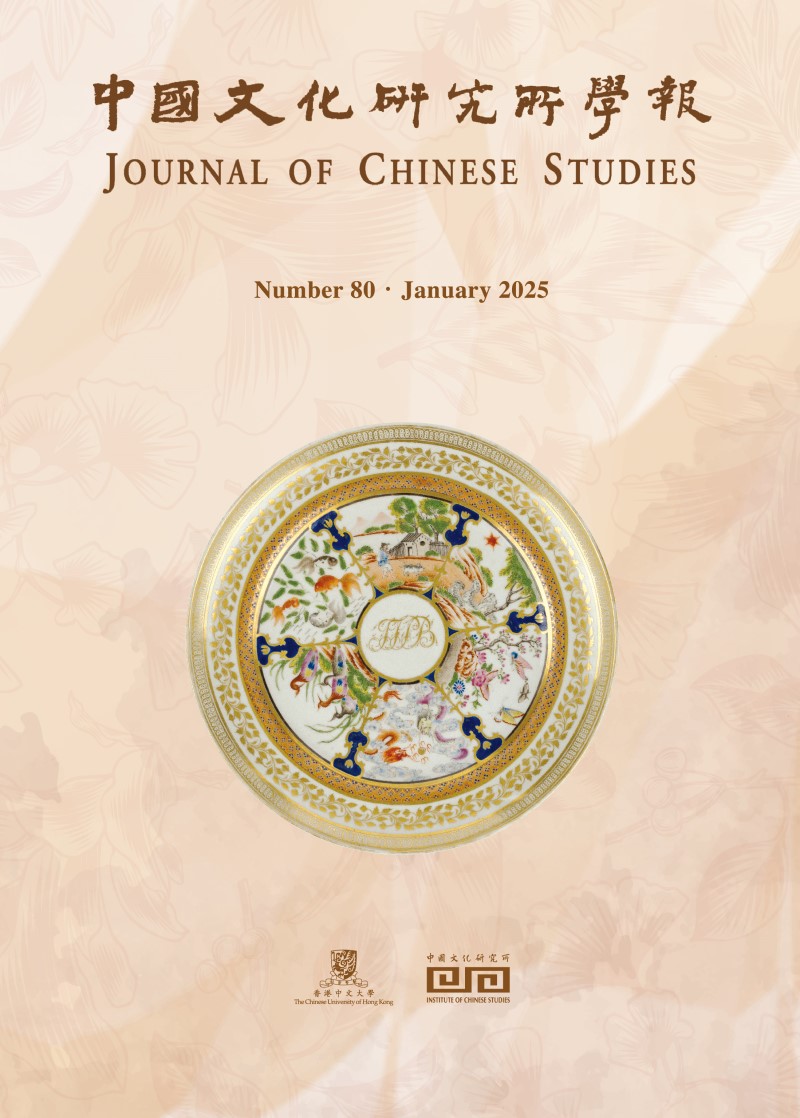 Current Issue