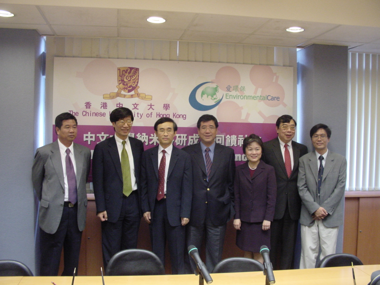 cuhk-research-in-nanotechnology-serves-the-community