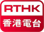 Two RTHK interview sessions featuring our eOCT innovation now available!