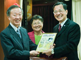 Professor Charles K Kao