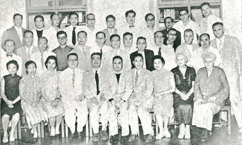 The faculty and staff (1954)