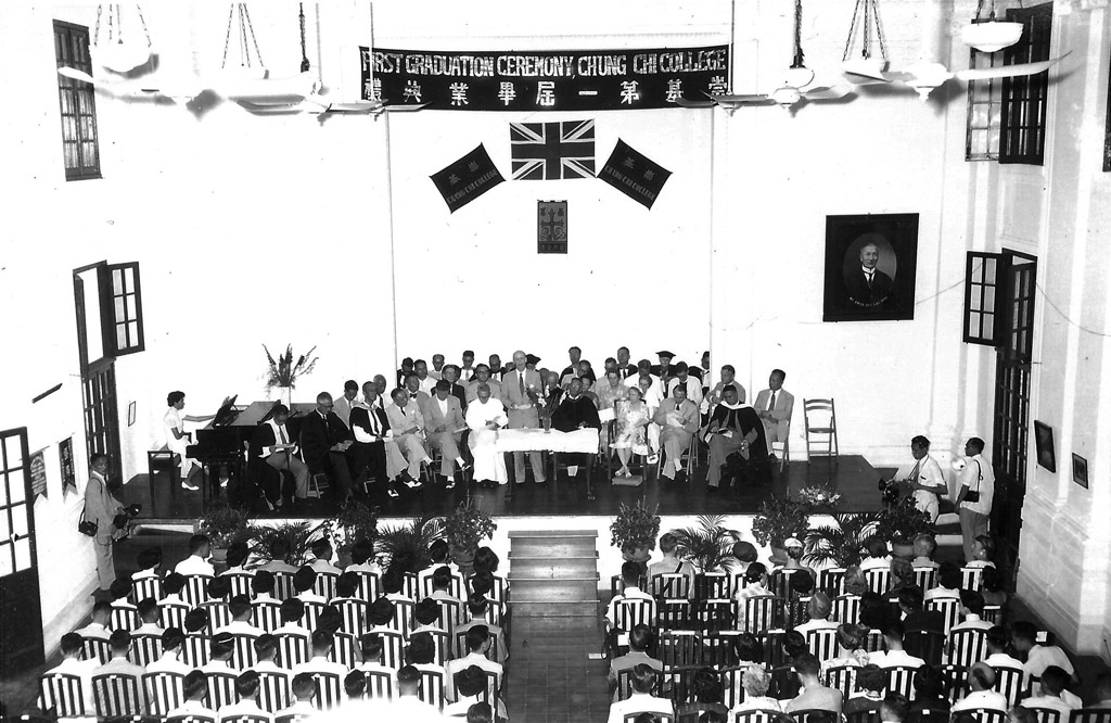 The first graduation ceremony (1955)