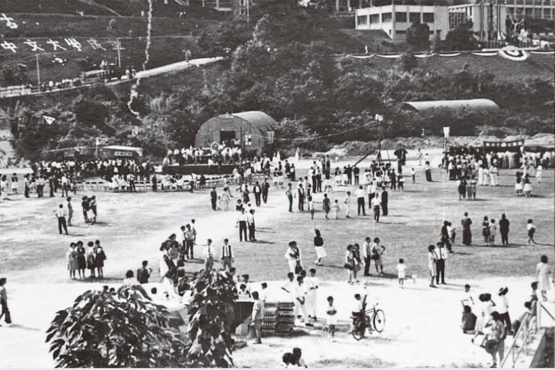 Chung Chi College celebrating the founding of CUHK (1963)