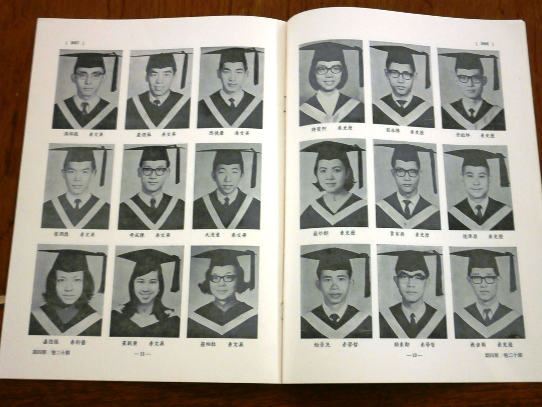Graduation Book, Chung Chi College (1971)
