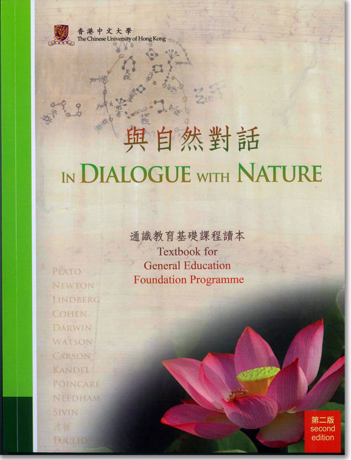 In Dialogue with Nature (2012-)