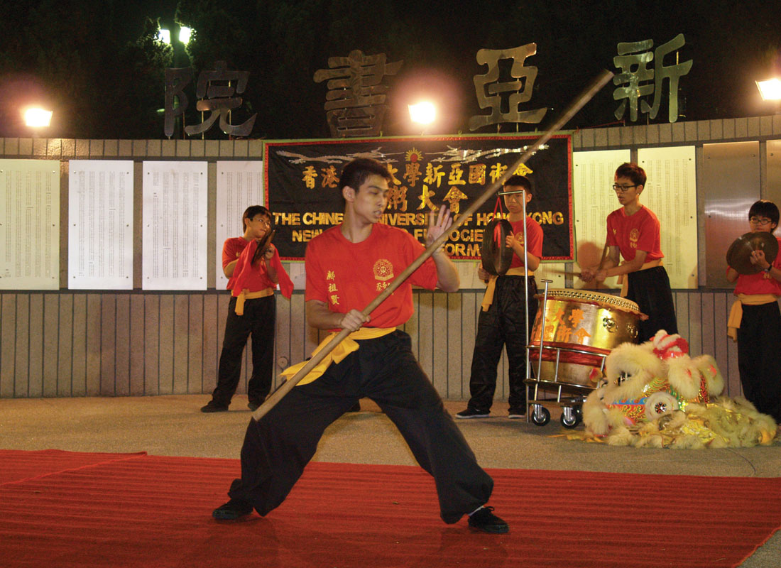 New Asia Chinese Kung Fu Society