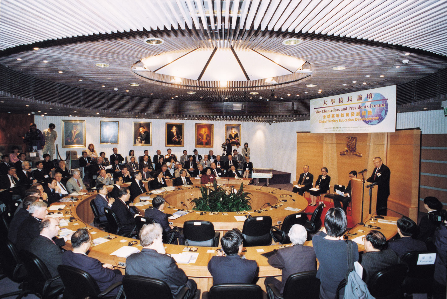 The University Presidents’ Global Forum (1999)